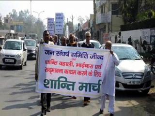 हिंसक आंदोलन के बाद अब हरियाणा में शुरू हुआ शांति मार्च