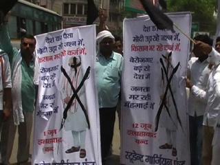 कांग्रेस कार्यकर्ताओं ने पोती मोदी के पोस्टरों पर कालिख