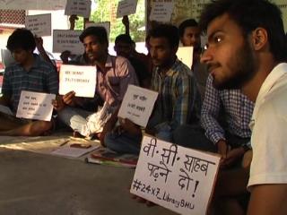 बीएचयू में छात्र 17 दिन से भूख हड़ताल पर