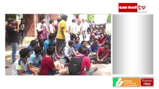ITI में छात्र की मौत, गुस्साए छात्रों ने किया हंगामा