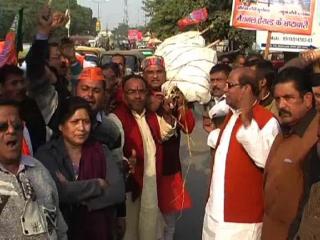 बीजेपी कार्यकर्ताओं ने निकाली सोनिया-राहुल की शव यात्रा
