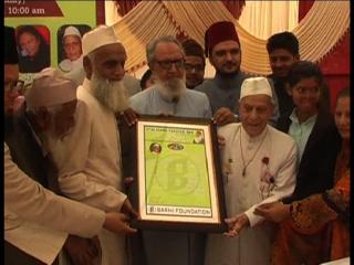 अलीगढ़ मुस्लिम यूनिवर्सिटी में मनाया गया तहज़ीब डे