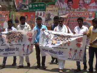 पीएम मोदी की रैली से पहले कांग्रेस ने किया बंद का ऐलान