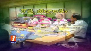 KCR Review Meeting With Officials Over New Districts In Telangana | iNews