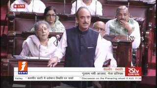 Every Family Suffer with Kashmir Violence | Ghulam Nabi Azad In Rajya Sabha | iNews