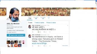 Vij Ka Twitter Attack, Lalu Or Kejriwal Bhai Hain