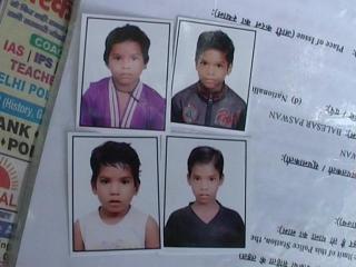 एक ही परिवार के 4 बच्चे गायब, ढूढ़ने में नाकाम पुलिस