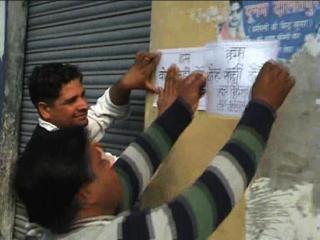 ग्रामीणों ने किया जिला परिषद चुनावों का बहिष्कार