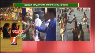 Devotees rush to Vijayawada for Krishna Pushkaralu | iNews