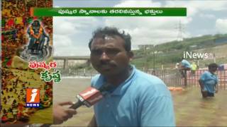 High Arrangements at Nalgonda over Krishna Pushkaralu | iNews