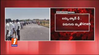 Road Accident at Tamil Nadu Bus hits Van 7 Dead | Updates | iNews