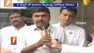 70th Independence Day Celebrations in iNews | GHMC Worker Venkataiah Participated