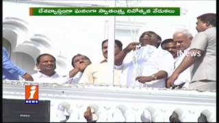 Independence Day Celebrations in Andhra Pradesh Secretariat | iNews