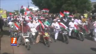 Bike Rally in Bhimavaram | 70th Independence Day | iNews