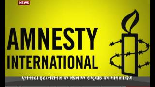 Bangalore police files sedition case against Amnesty International