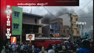 Gas Cylinders Blast In House at Kalyandurgam in Anantapur District | iNews