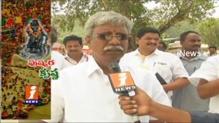 Manikyala Rao Inspects Arrangements at Pushkar Ghats in Vijayawada | Krishna Pushkaralu | iNews