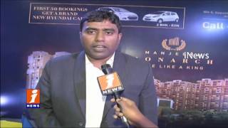 Manjeera Group Starts Monarch In Vijaywada | Stall at CREDAI Property Show | iNews