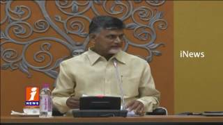 Central Financial Help to AP For Development Releases 1900 Crores | iNews