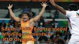 Sakshi malik olympic bronze medal in Rio olympic winning moments
