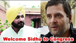 Navjot Singh Sidhu to join Congress (Rumors)