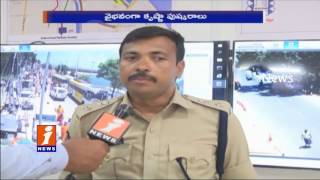 Police CC Camera Surveillance at Krishna Pushkaralu | iNews