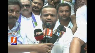 Telangana YCP Leaders Protest for Not Inviting For New District Formation Meeting | iNews