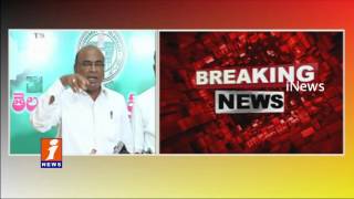CPI Chada Venkat Rao  speaks to Media after All Party meeting over New Districts | iNews