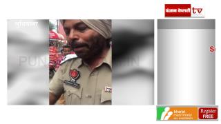 लुधियाना में ASI के साथ हाथापाई की लाइव वीडियो