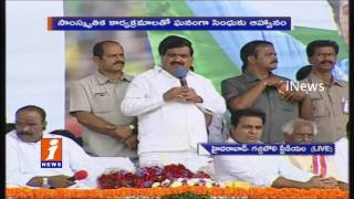 Minister Mahender Reddy Comments on PV Sindhu Felicitation | iNews