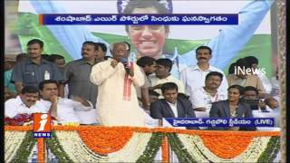 BJP Leaders Dattatreya Speech at PV Sindhu Felicitation | iNews