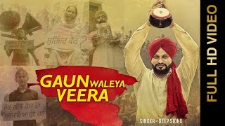 GAUN WALEYA VEERA (Full Video) DEEP SIDHU New Punjabi Songs 2016