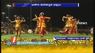 Cultural Programs at Sangamam Ghat Krishna Harti Vijayawada iNews