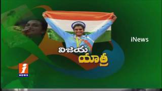 PV Sindhu Success Rally Started in Vijayawada | iNews