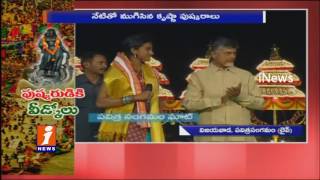 PV Sindhu and Gopichand Speech at Krishna Pushkaralu Closing Ceremony iNews