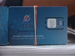 BSNL ने लगाया मेला ,49 रुपए में लैंडलाइन की सुविधा