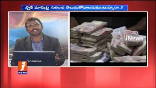 Suggestions For Investment In Stock Markets Money Money(24-08-2016) | iNews