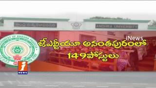 AP Govt Plans to Change Standards in Higher Education | iNews