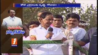KCR Challenges Uttam Kumar Reddy Over Irrigation Projects In Telangana  | iNews
