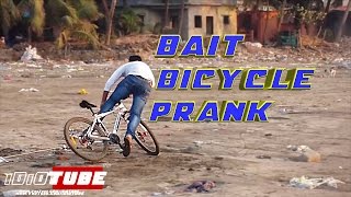 Bait Bicycle Prank (Pranks In India) - iDiOTUBE
