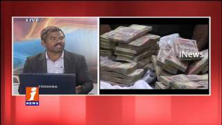 Difference Between Trading and Investments Money Money(25-08-2016) | iNews