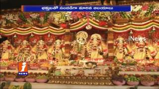 Kristanami Celebrations in Tirupati Live Updates iNews
