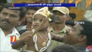 Kristanami Celebrations in Vijayawada iNews