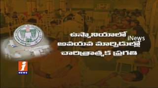 Telangana Govt Using Modern Facilities in Hospitals for Patients | iNews