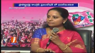MP Kavitha Slams Congress Party Comments Over Joint Irrigation Projects With Maharashtra | iNews
