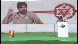 BJP President Satish Invited to Party | Pawan Kalyan | Jana Sena Sabha in Tirupati | iNews