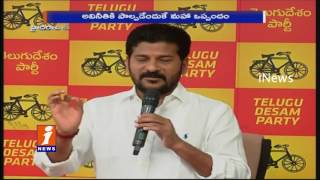 Revanth Reddy Fires on KCR Over Irrigation Project | iNews