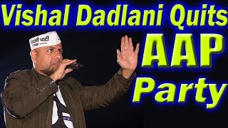 Vishal Dadlani Quits AAP Party Over Jain Monk Issue - Vishal Tweets 33 Times