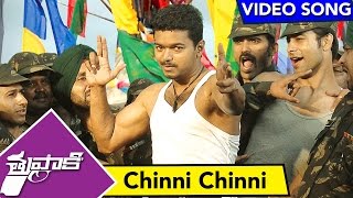 Chinni Chinni Video Song Thuppaki Movie Songs ayathalapathy Vijay, Kajal Aggarwal