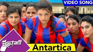 Antartica Video Song Thuppaki Movie Songs Ilayathalapathy Vijay, Kajal Aggarwal